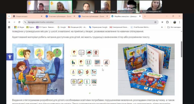 photo_5379749621653438653_y (1)